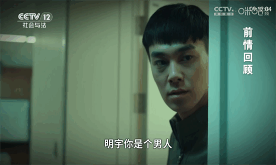 秋水TV盒子版截图3