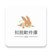 知我软件库最新版