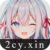 星陨动漫app官网版