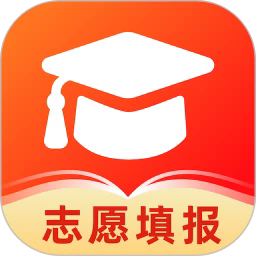 志愿填报助理app