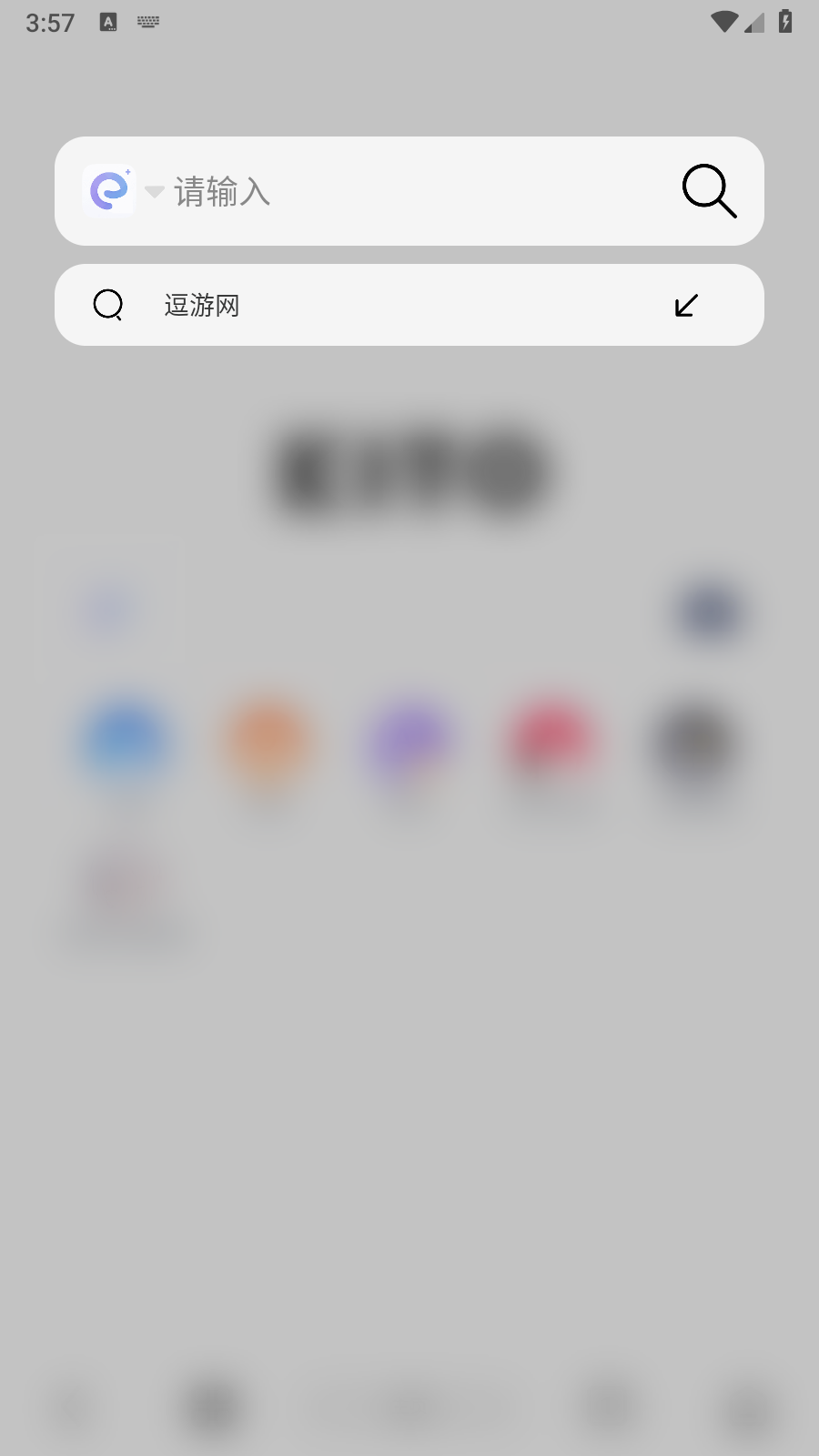 星陨动漫浏览器截图4