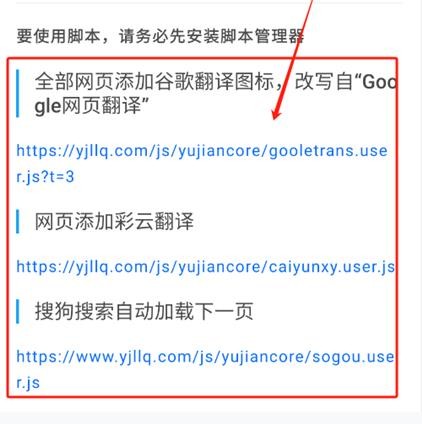 星陨动漫浏览器