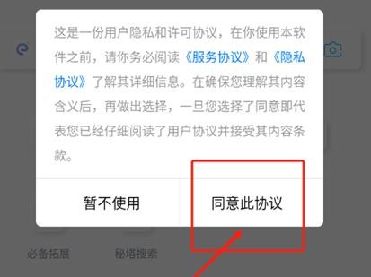 星陨动漫浏览器