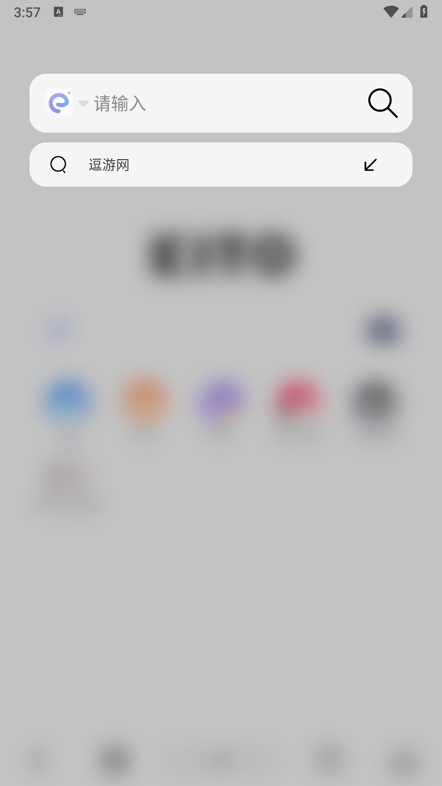 星陨动漫浏览器