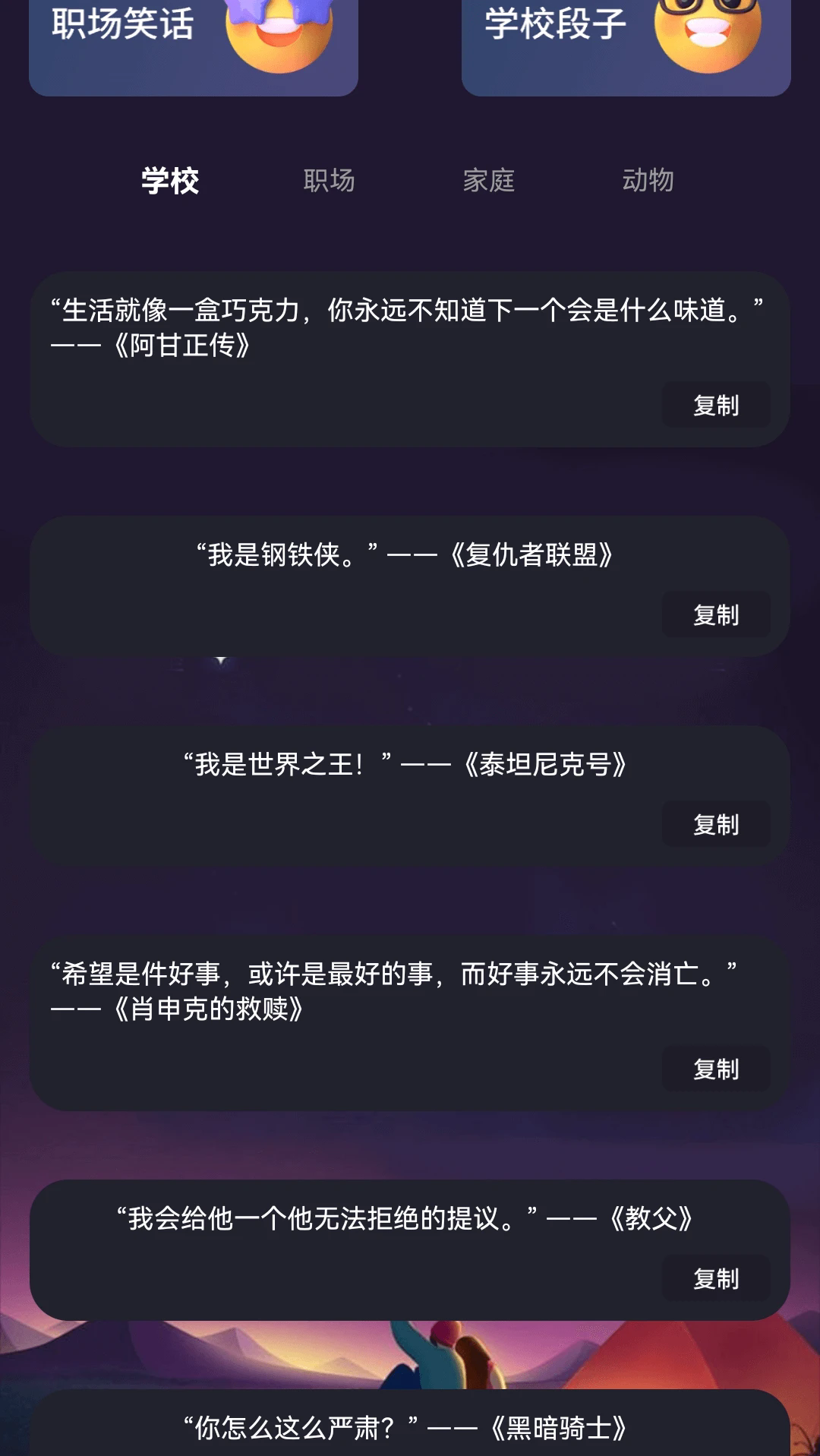 繁星乐看app截图3
