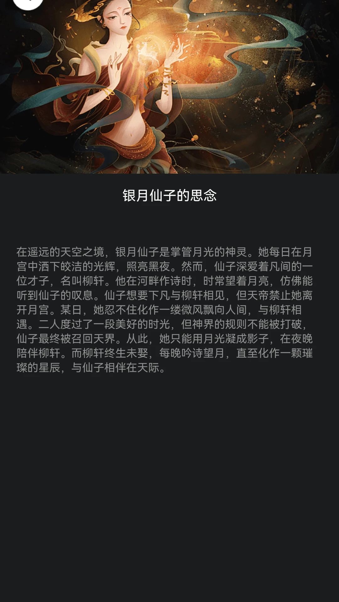 繁星乐看app截图1