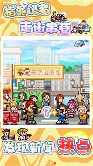 灵犀出版社物语汉化版