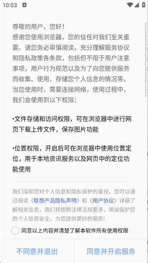 绿茶浏览器官网版截图2