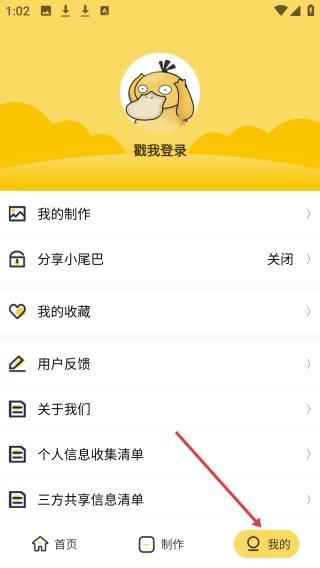 斗图app最新版下载