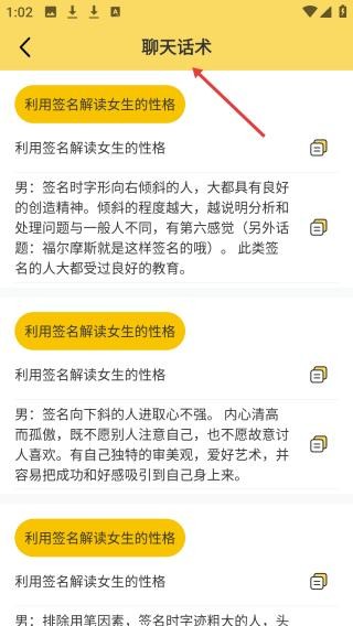 斗图app最新版下载