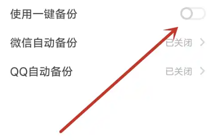 芒果动听最新版截图1