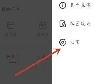 芒果动听有声读物