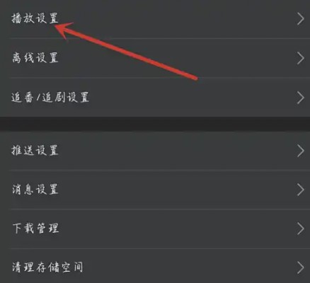 芒果动听有声读物
