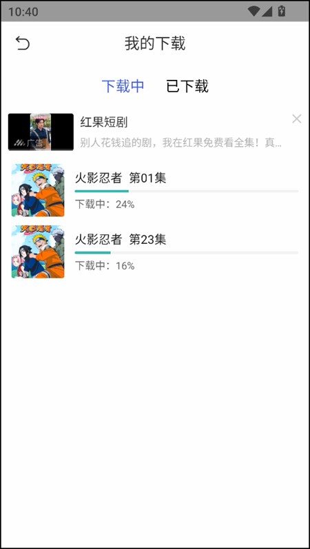 使用教程截图5