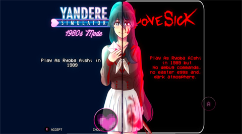 病娇模拟器若泉辉夜模组截图3