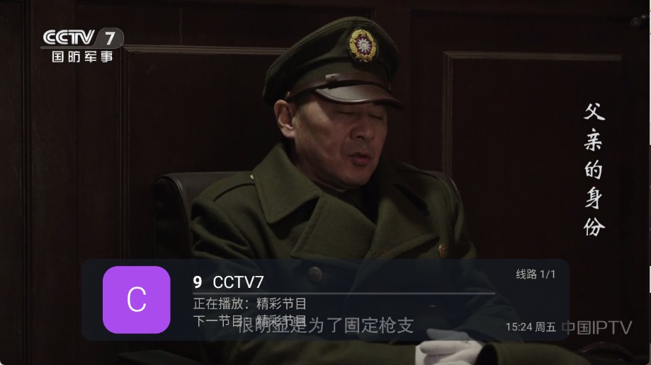 蓝光直播