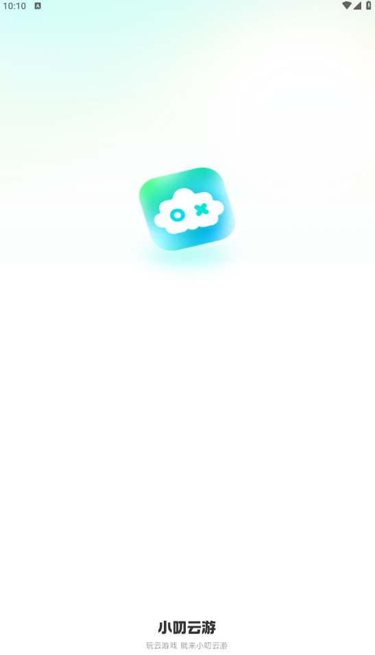 小叨云游官方正版截图5