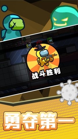 火柴人宇宙之战内置菜单