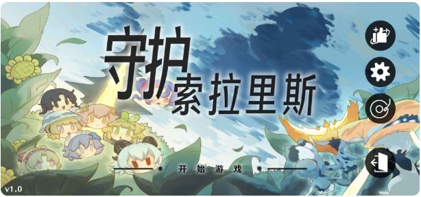 植物大战僵尸鸣潮版