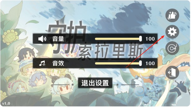 植物大战僵尸鸣潮版