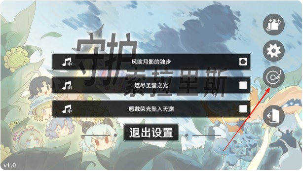 植物大战僵尸鸣潮版