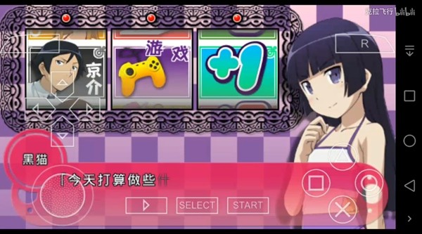 我的妹妹制造ex游戏