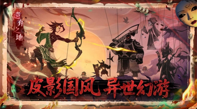 遗弃之地内置菜单