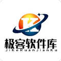 极客软件库3.7.0最新版本