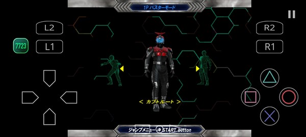 假面骑士甲斗
