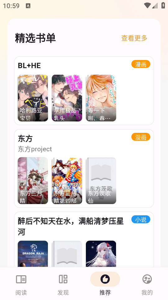 猫番阅读2025最新版本