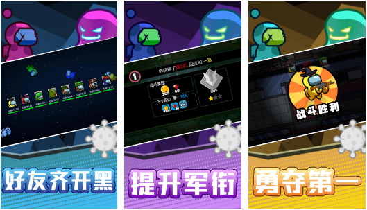 火柴人宇宙之战游戏大全