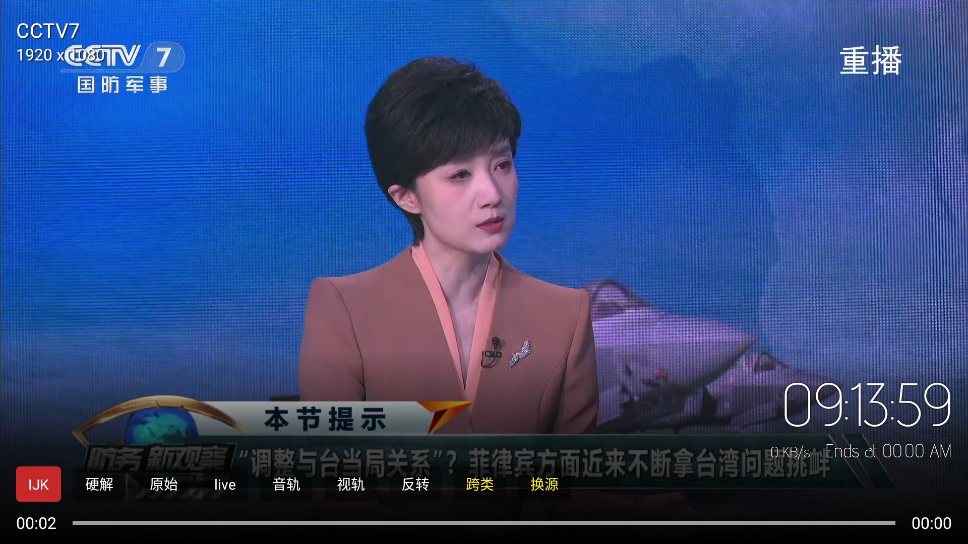 蓝光4k影视app手机版截图1