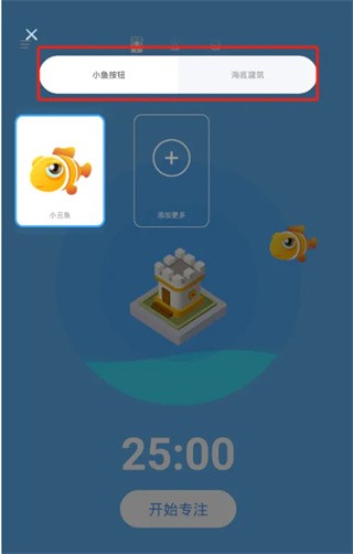 专注海洋app截图4