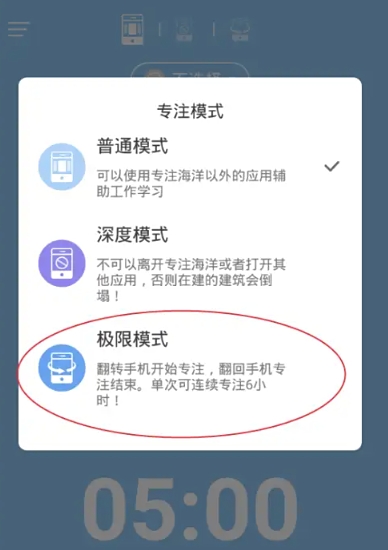 专注海洋app截图3