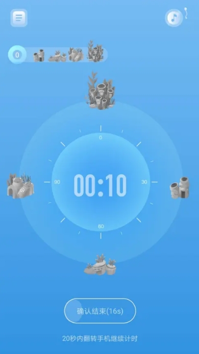 专注海洋app截图1