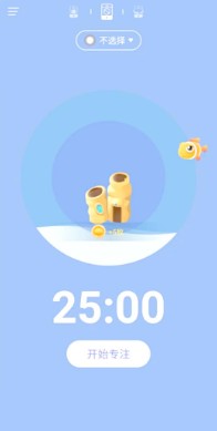 专注海洋最新版