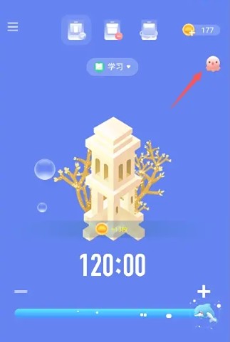 专注海洋最新版