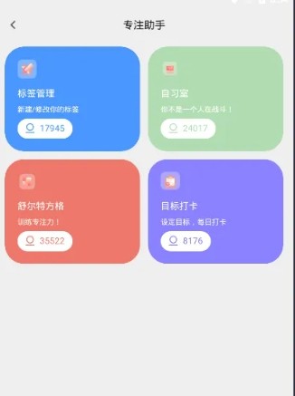 专注海洋最新版