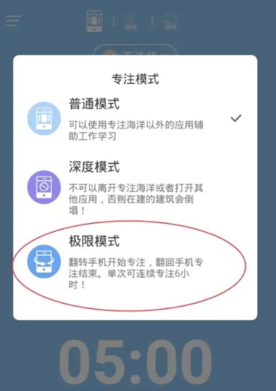 专注海洋最新版