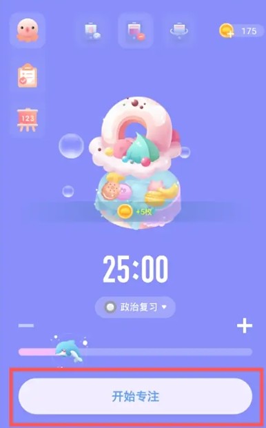 专注海洋最新版