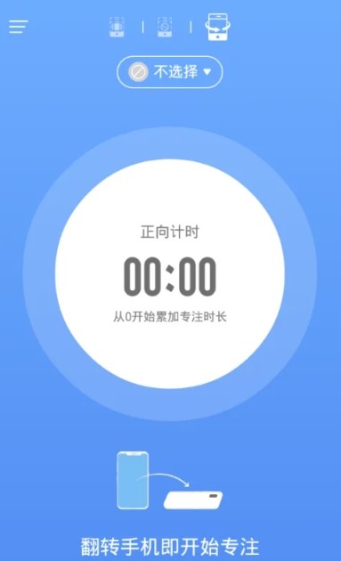 专注海洋最新版