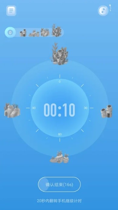 专注海洋最新版