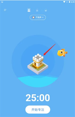 专注海洋最新版