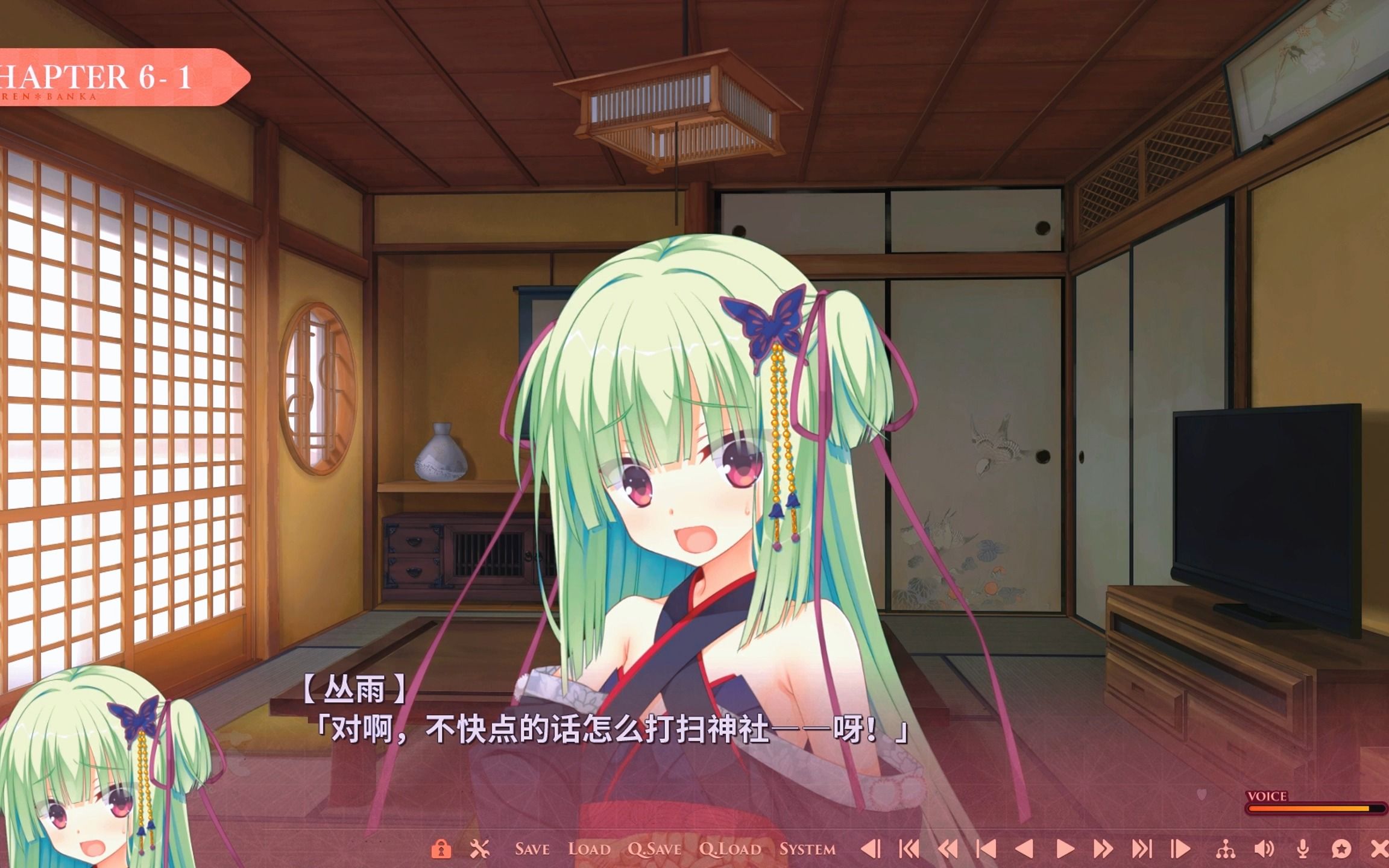 千恋万花galgame手机版截图2