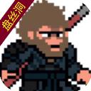 黑神话悟空像素版盘丝洞