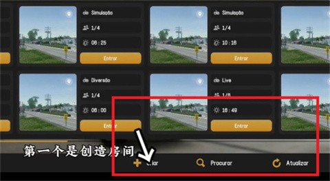 全球卡车在线模拟器中文版