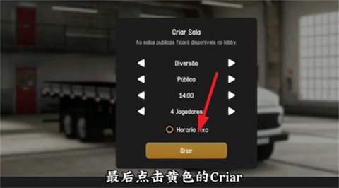 全球卡车在线模拟器中文版