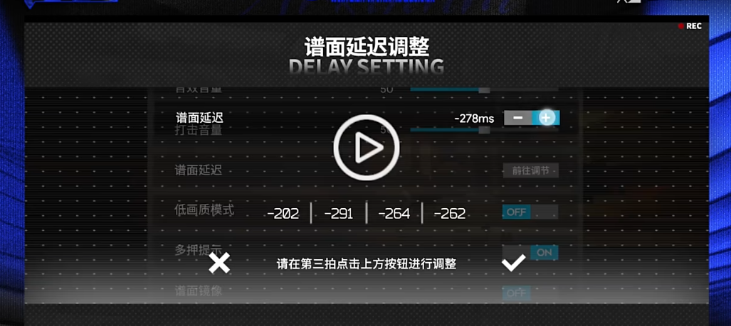 明日旋律手游官网版