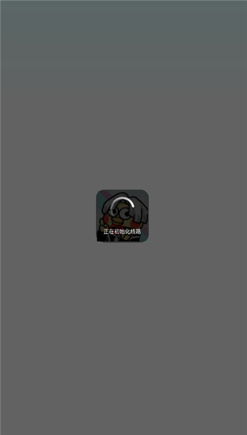 坤坤浏览器截图3