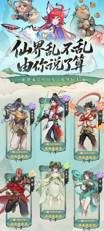 叫我小师尊
